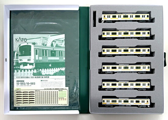 【中古】Nゲージ KATO(カトー) 10-1912 E231系500番台 中央・総武緩行線 6両基本セット 【B】 外スリーブ傷み / パーツ取付 付属未使用