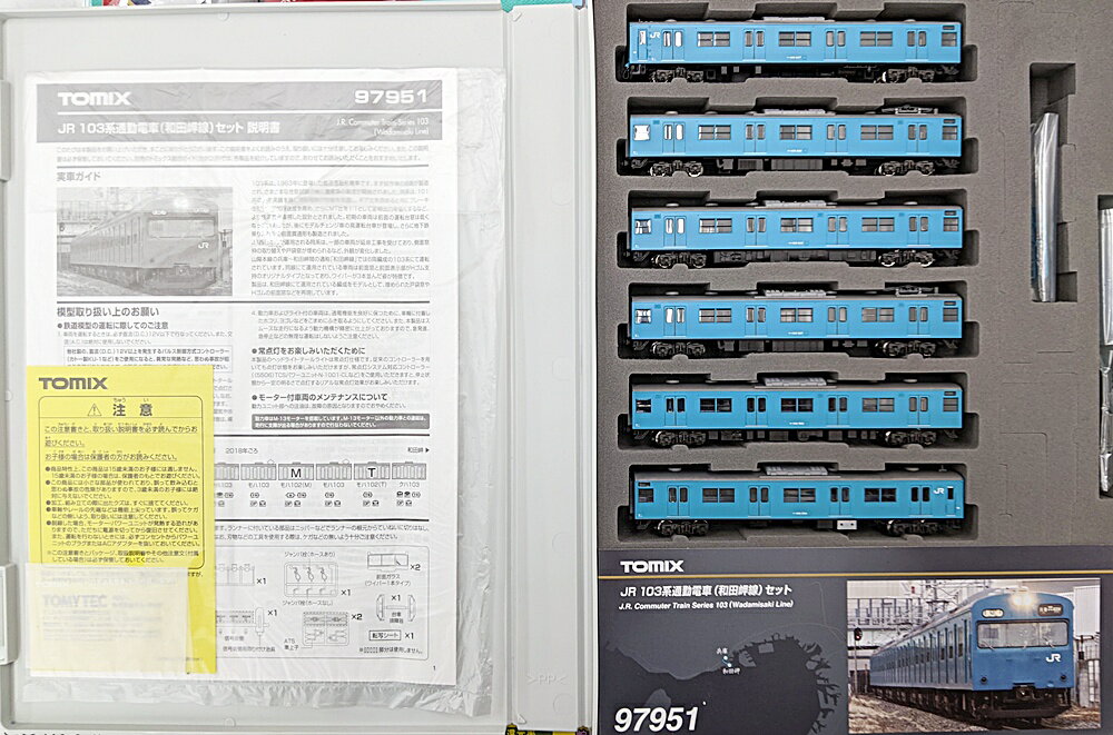 【中古】Nゲージ TOMIX(トミックス) 97951 JR 103系通勤電車(和田岬線) 6両セット 【加工品】 TOMIXベース加工品 パーツ取付残有 インレタ貼付残有 塗装・各所色入れ ウェザリング加工 説明書折れ スリーブ傷み