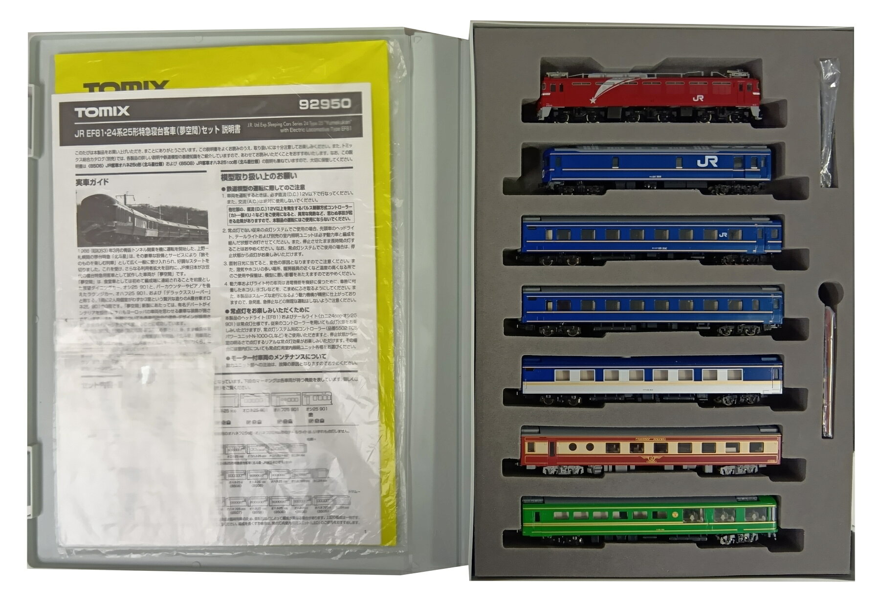 楽天市場】nゲージ ジャンクの通販