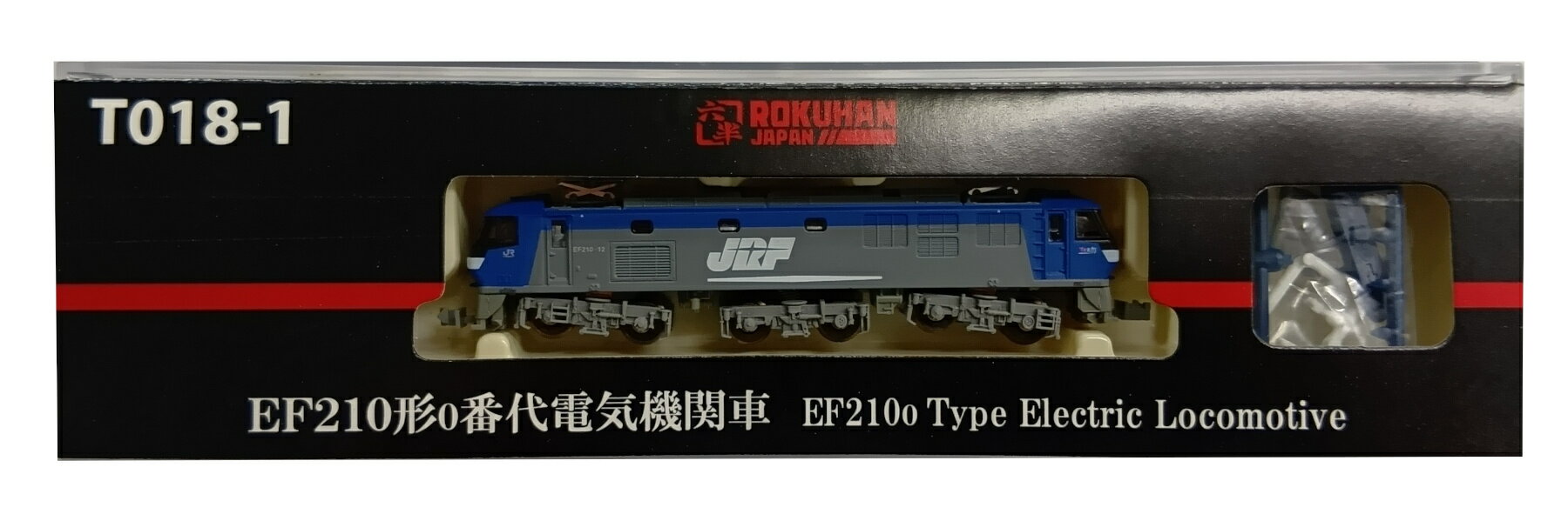 樂天商城 - 【中古】Zゲージ ROKUHAN(ロクハン/六半) T018-1 EF210形0番代 電気機関車 【C】 パーツ取付残有