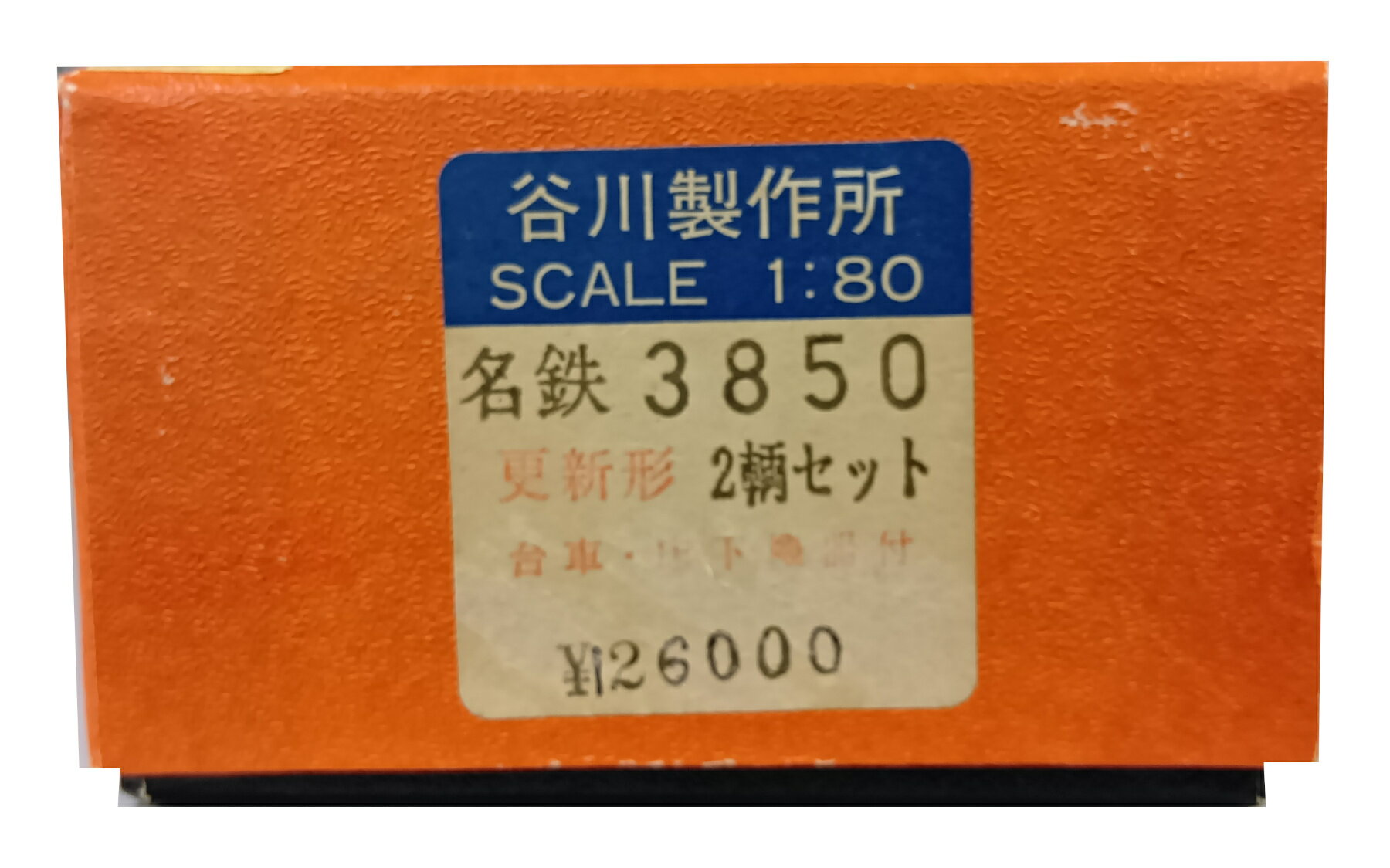 ����š�HO������ ����¾ Ŵƻ�Ϸ� ë������� ���å���Ω�� ̾Ŵ3850�� ������ 2ξ���å� �ڥ���󥯡� ��ǯ�Ѳ�/�إåɥ饤�ȡ�����������/ư�ϳ�ǧ��...