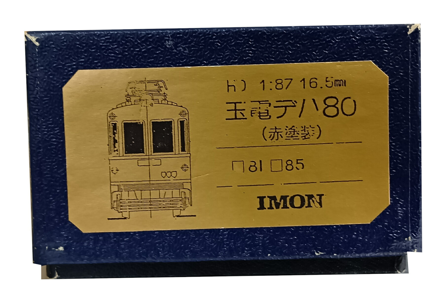 ����š�HO������ ����¾ Ŵƻ�Ϸ� HO�ʥ���������(1/87��������) IMON�����ťǥ�80(������) �ڥ���󥯡� ��ǯ�Ѳ�/ư�ϳ�ǧ��/�饤�Ȥʤ�����/��Ȣ����