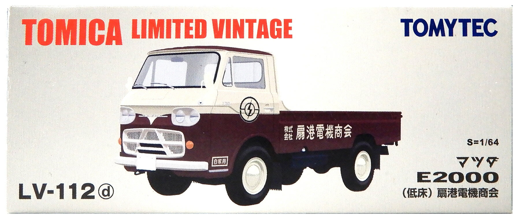 ����š� TOMYTEC(�ȥߡ��ƥå�) �ȥߥ���ߥƥåɥ�����ơ��� LV-112d (1/64) �ޥĥ� E2000 (�㾲) ����ŵ����� ��B�� ��Ȣ��...