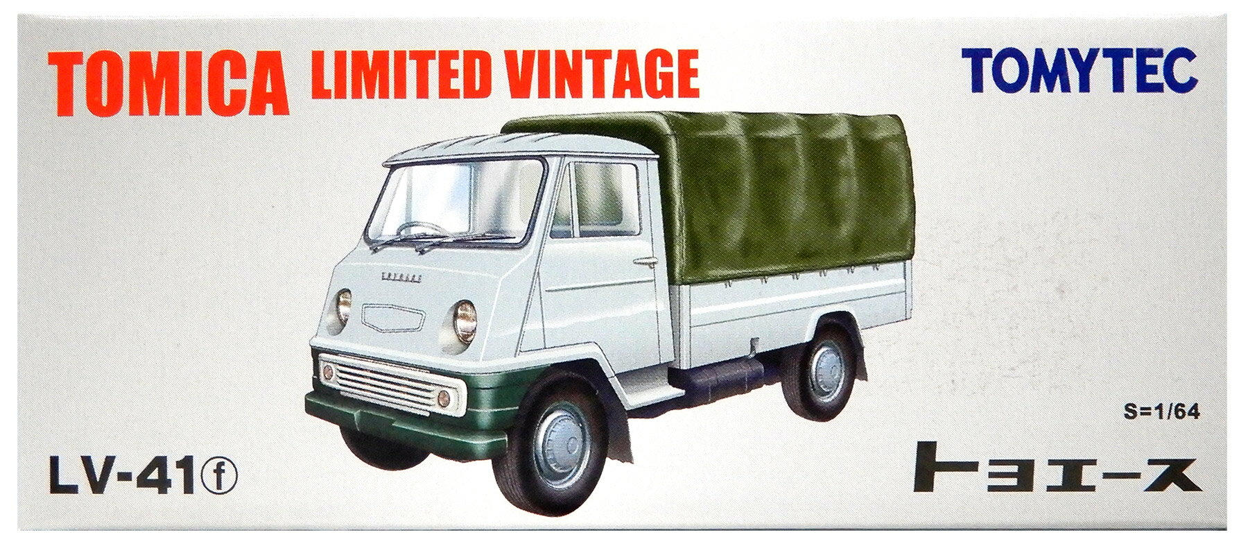 【中古】1/64 TOMYTEC(トミーテック) 289579 トミカリミテッドヴィンテージ LV-41f トヨタ トヨエース 【B】 外箱開封済・外箱傷み / 性質上、多少の塗装ムラ等はご容赦ください