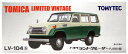 【中古】1/64 TOMYTEC(トミーテック) トミカリミテッドヴィンテージ LV-104b ランドクルーザー ライトバン (緑) 【B】 応募券切取 / 外箱開封済・外箱傷み / 性質上、多少の塗装ムラ等はご容赦ください