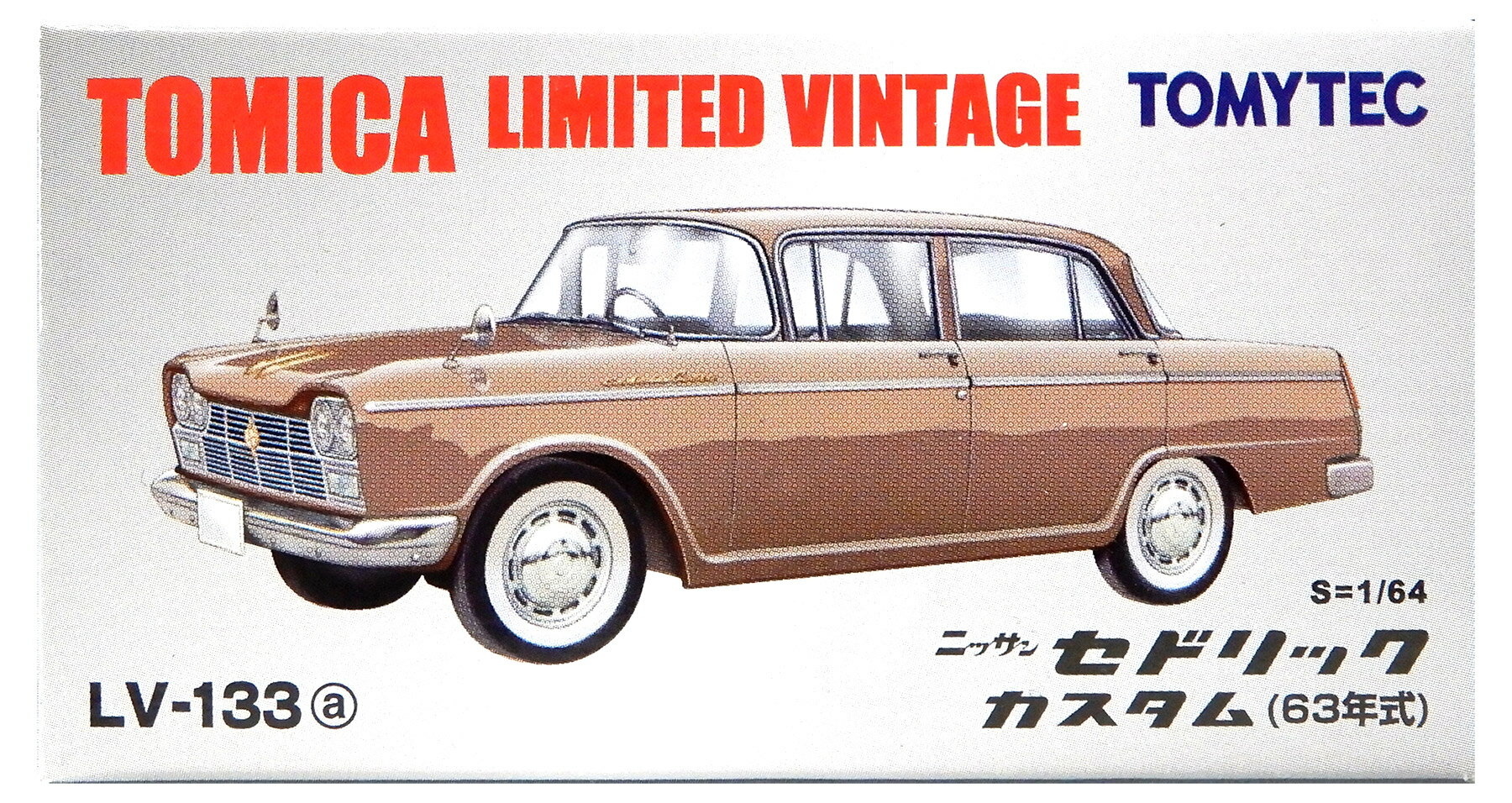 【中古】1/64 TOMYTEC(トミーテック) トミカリミテッドヴィンテージ LV-133a セドリック カスタム 63年式 (茶) 【B】 外箱開封済・外箱若干傷み / 性質上、多少の塗装ムラ等はご容赦ください