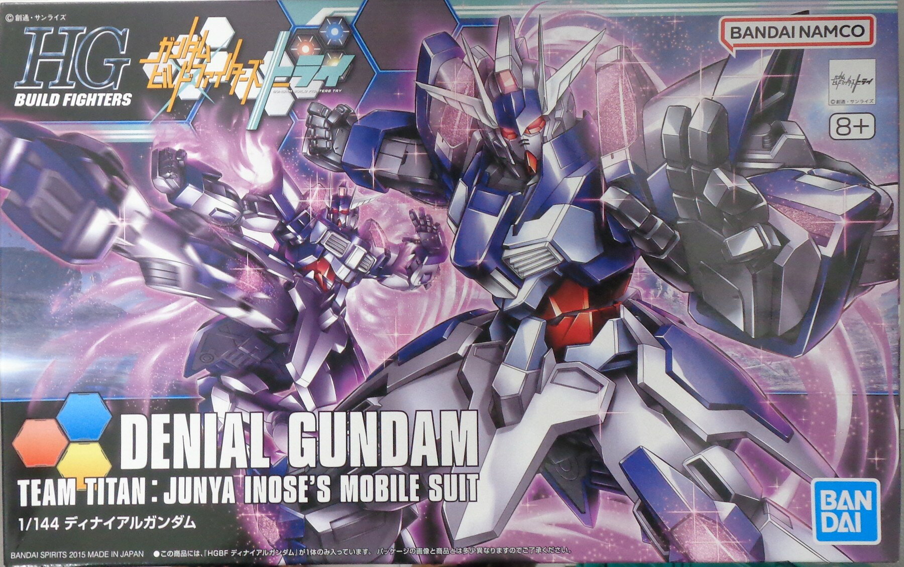 【中古】1/144 バンダイ 037 HGBF ディナイアルガンダム 【A´】 未組立・若干の外箱傷み