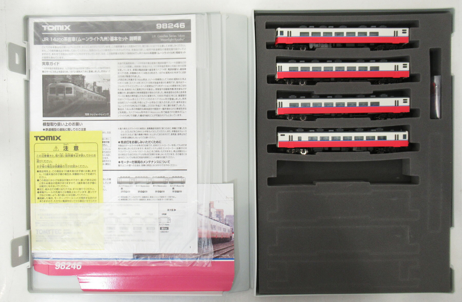 楽天市場】98246 tomix 14系の通販
