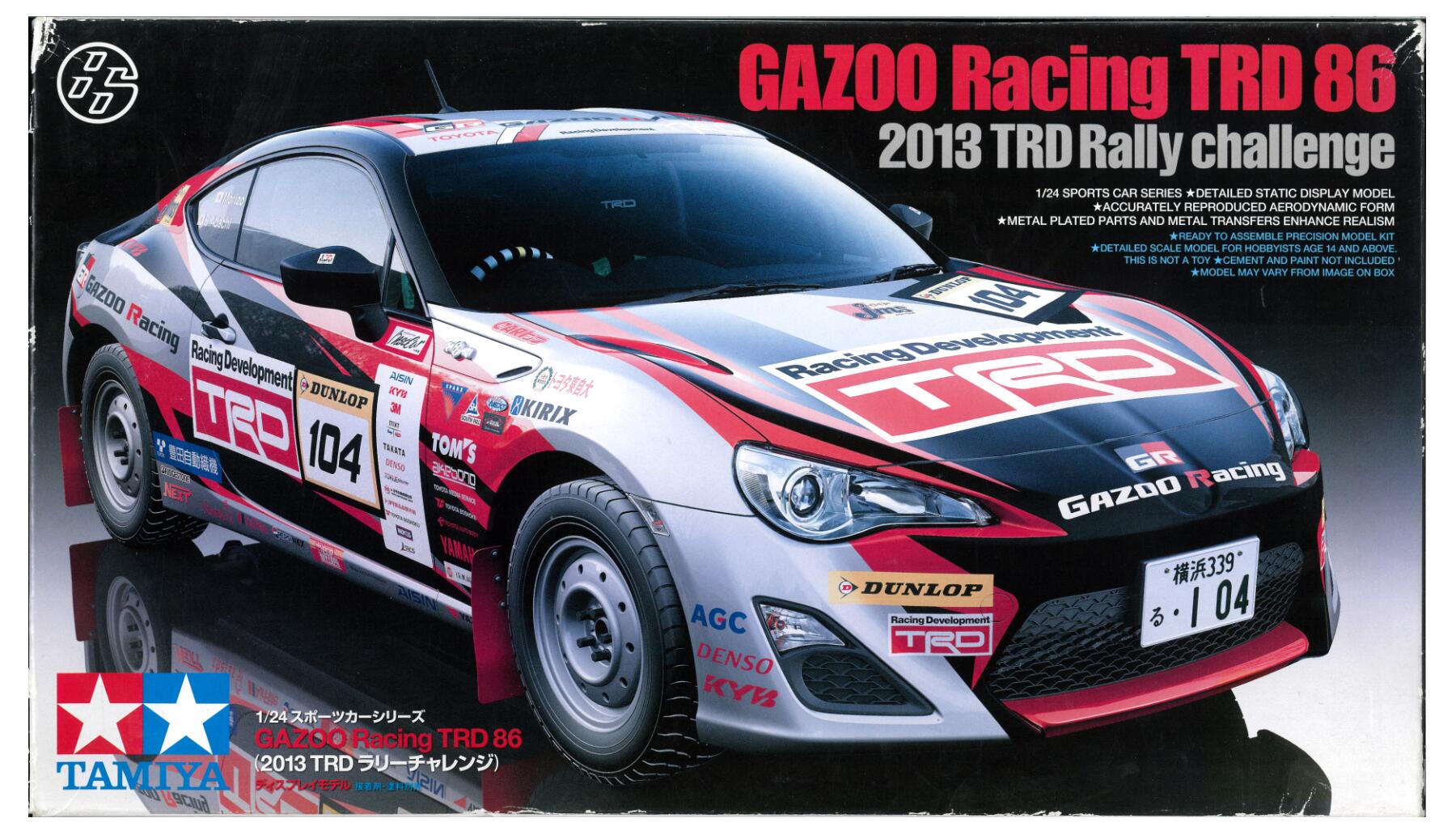 製品画像：12位