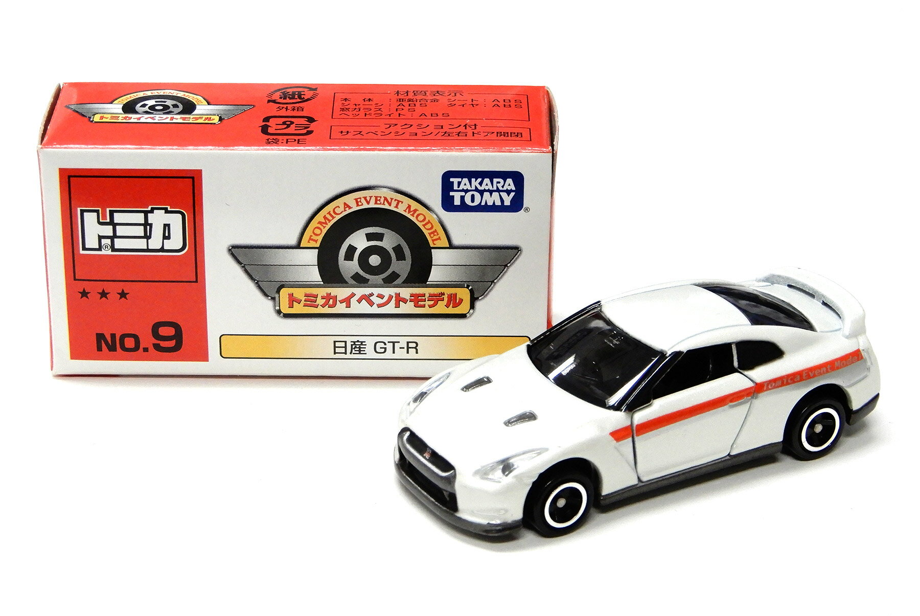 【中古】 タカラトミー タカラトミー トミカ イベントモデル No.9 (1/61) 日産 GT-R 【B】 外箱開封済..