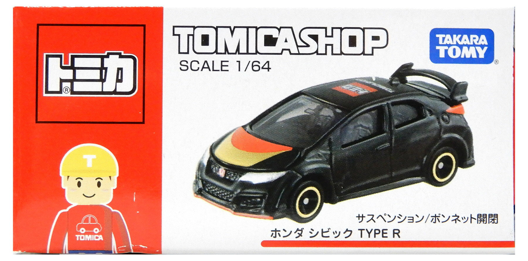 【中古】 タカラトミー タカラトミー トミカ トミカショップ限定 1/64 ホンダ シビック TYPE R 【B】 ..