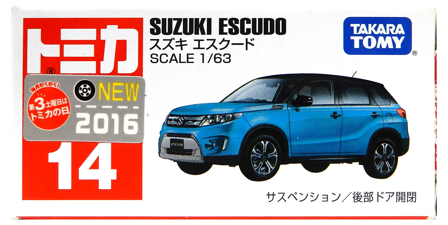 【中古】 タカラトミー タカラトミー トミカ No.14 (1/63) スズキ エスクード 【B】 外箱開封済・外箱..