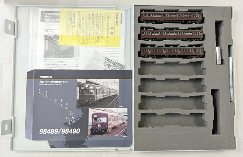 【中古】Nゲージ TOMIX(トミックス) 98490 国鉄 72・73形通勤電車(鶴見線) 3両セット 【A´】 ケースの中敷き一部なし