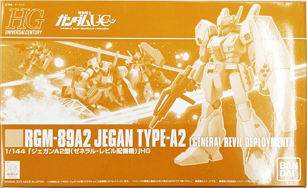 ۥӡɤݤŷԾŹ㤨֡š Х ץǥ( HG ץߥХ ưΥUC(˥ 1/144 HG RGM-89A2 A2(ͥ롦ӥ A ̤ΩȢߡ٤ͭפβǤʤ6,380ߤˤʤޤ