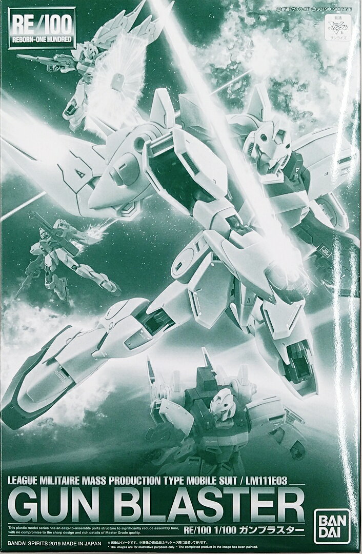 【中古】 バンダイスピリッツ ガンダム(プラモデル) 