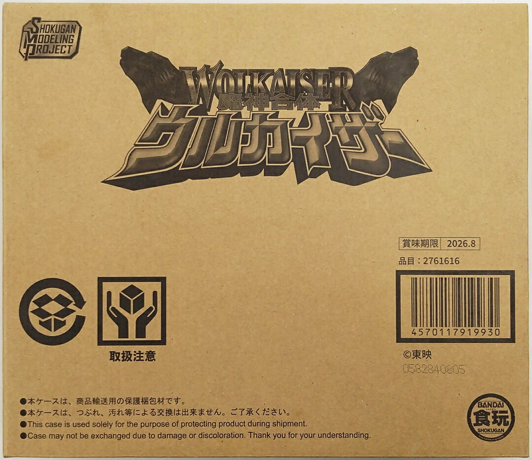 ミニプラ[魔法戦隊マジレンジャー]マジレジェンド 全2種セット(箱傷み