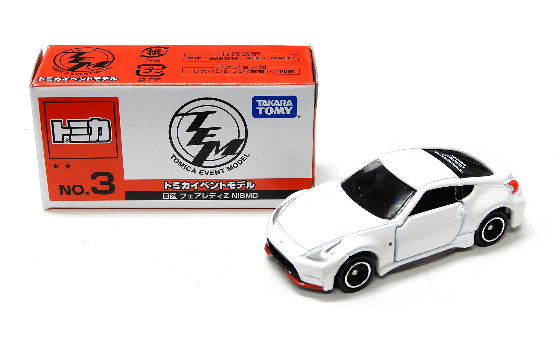 【中古】 タカラトミー タカラトミー トミカ トミカ イベントモデル No.3 日産 フェアレディZ NISMO 【B】 外箱開封済・外箱若干傷み / 性質上、多少の塗装ムラ等はご容赦ください