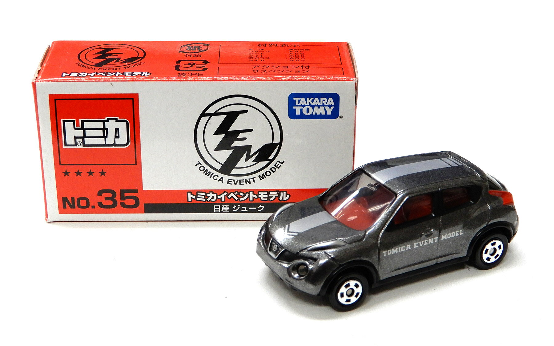 【中古】 タカラトミー タカラトミー トミカ トミカ イベントモデル No.35 日産 ジューク 【B】 外箱開封済・外箱若干傷み / 性質上、多少の塗装ムラ等はご容赦ください