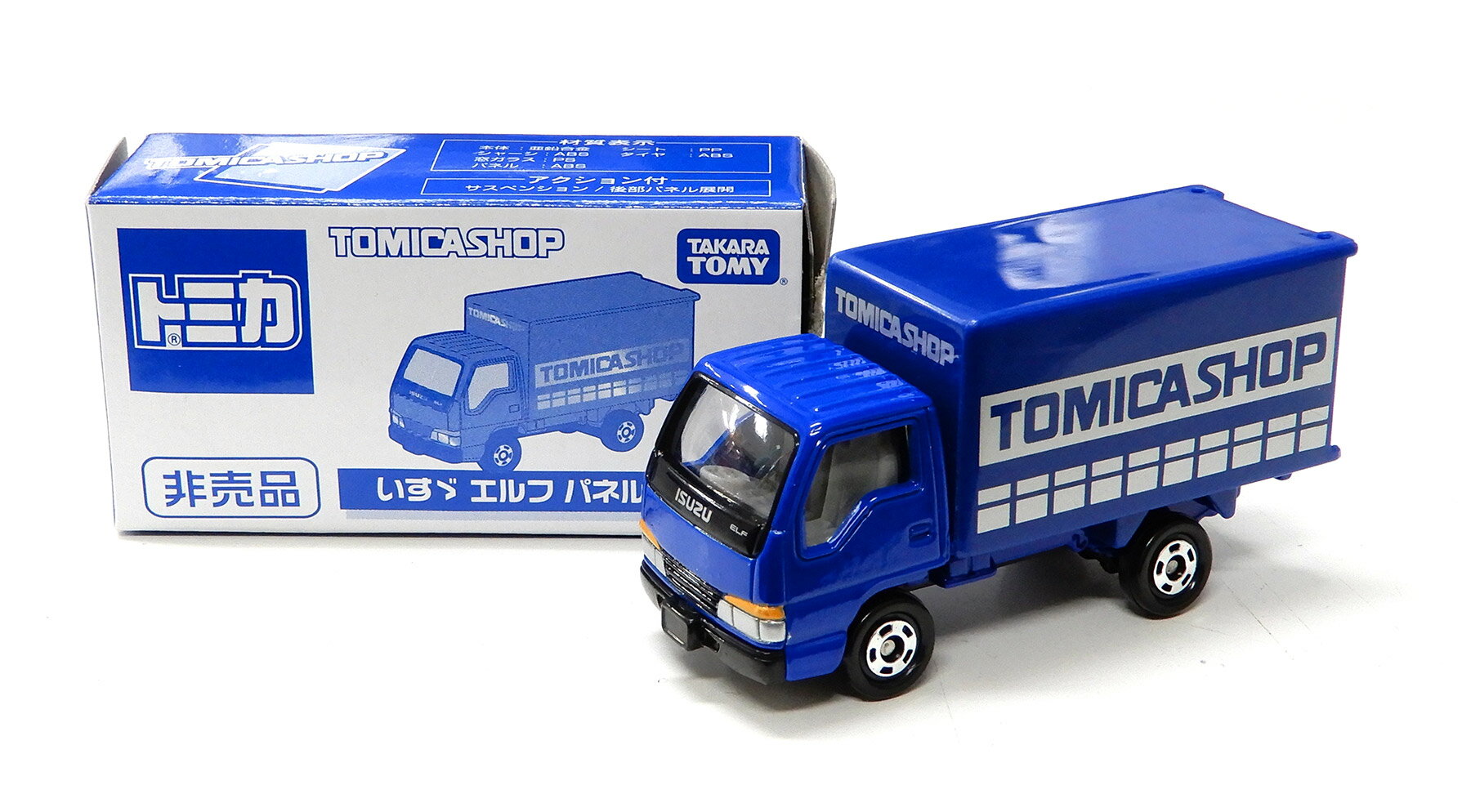 【中古】 タカラトミー タカラトミー トミカ トミカショップ限定非売品 1/68 いすゞ エルフ パネルトラック 【B】 外箱開封済・外箱傷み、破れ / 性質上、多少の塗装ムラ等はご容赦ください
