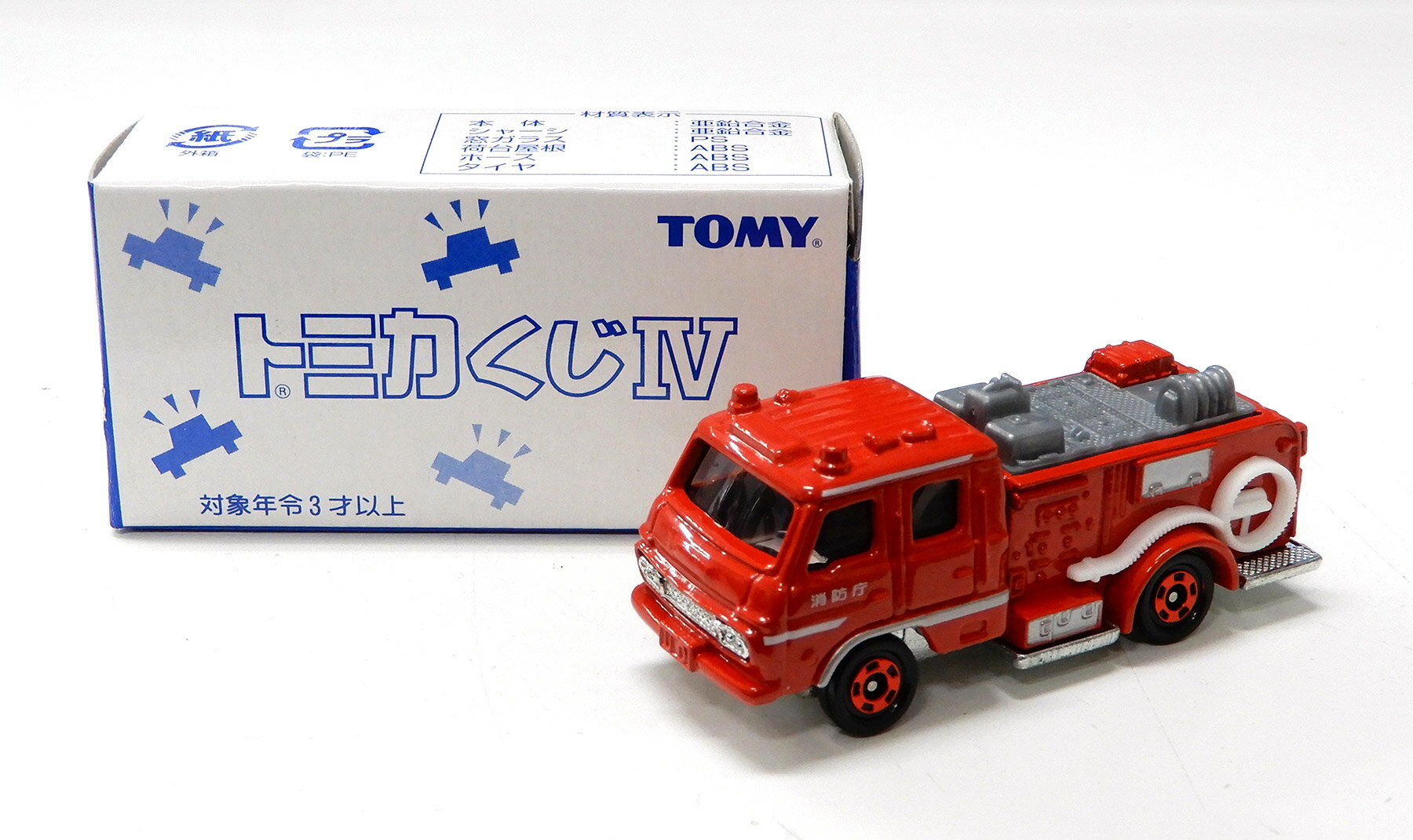 【中古】 タカラトミー タカラトミー トミカ トミカくじIV 1/80 日産 ディーゼルコンドルポンプ消防車 ..