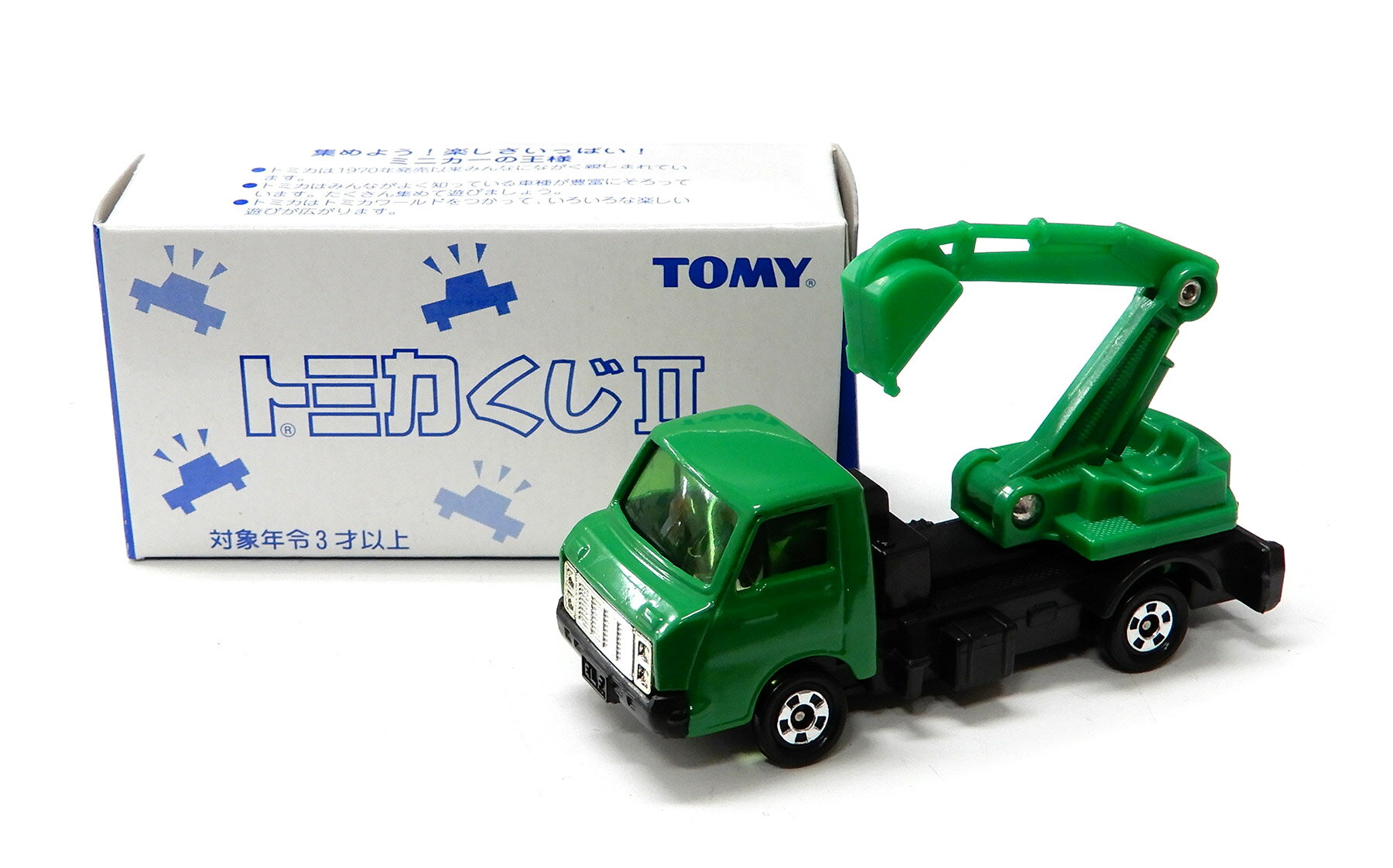 【中古】 タカラトミー タカラトミー トミカ トミカくじII 1/72 いすゞ エルフ FF マイパックバックホ..