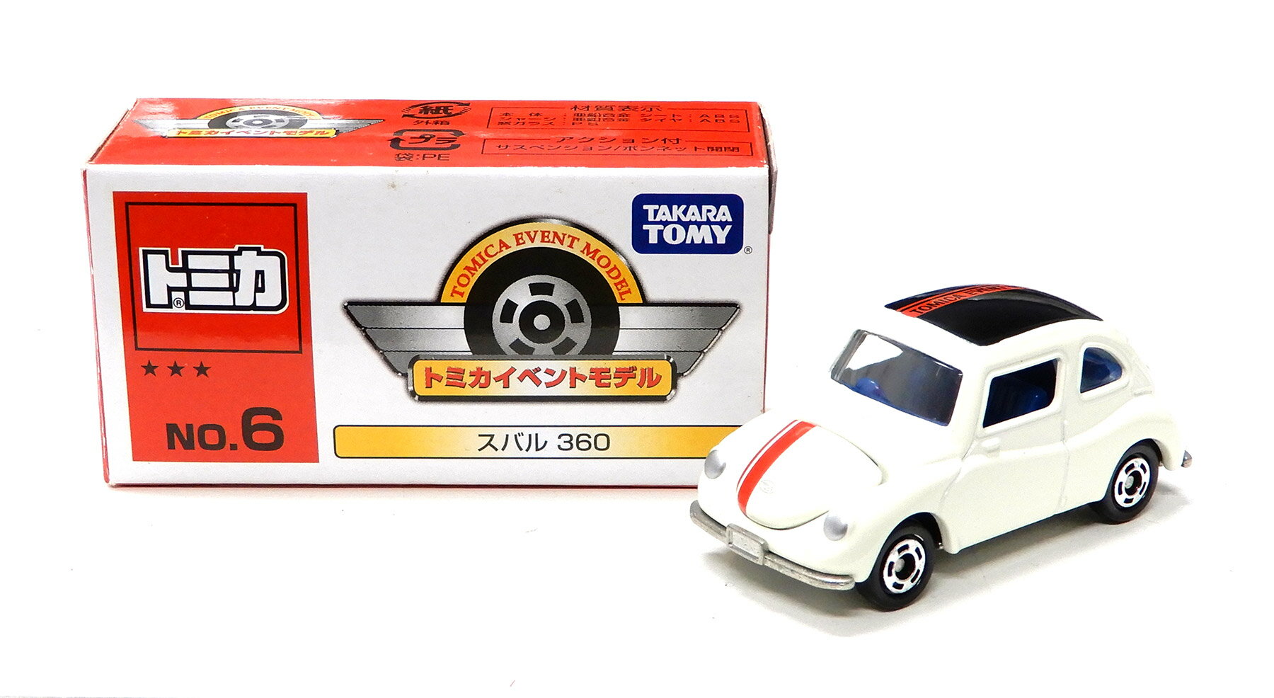 【中古】 タカラトミー タカラトミー トミカ トミカ イベントモデル No.6 (1/50) スバル 360 【B】 外..