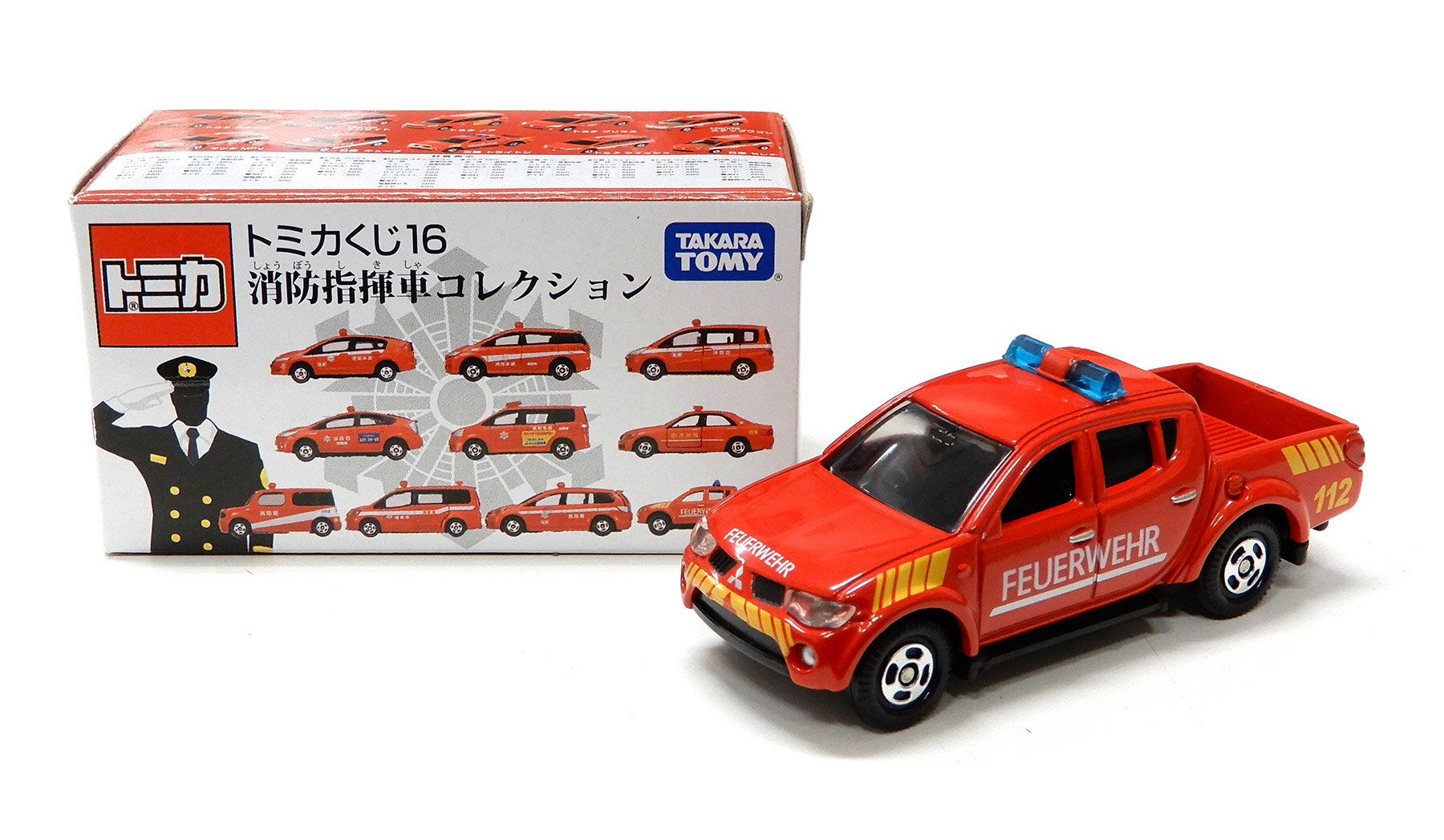 【中古】 タカラトミー タカラトミー トミカ トミカくじ16 消防指揮車コレクション 三菱 トライトン 【..