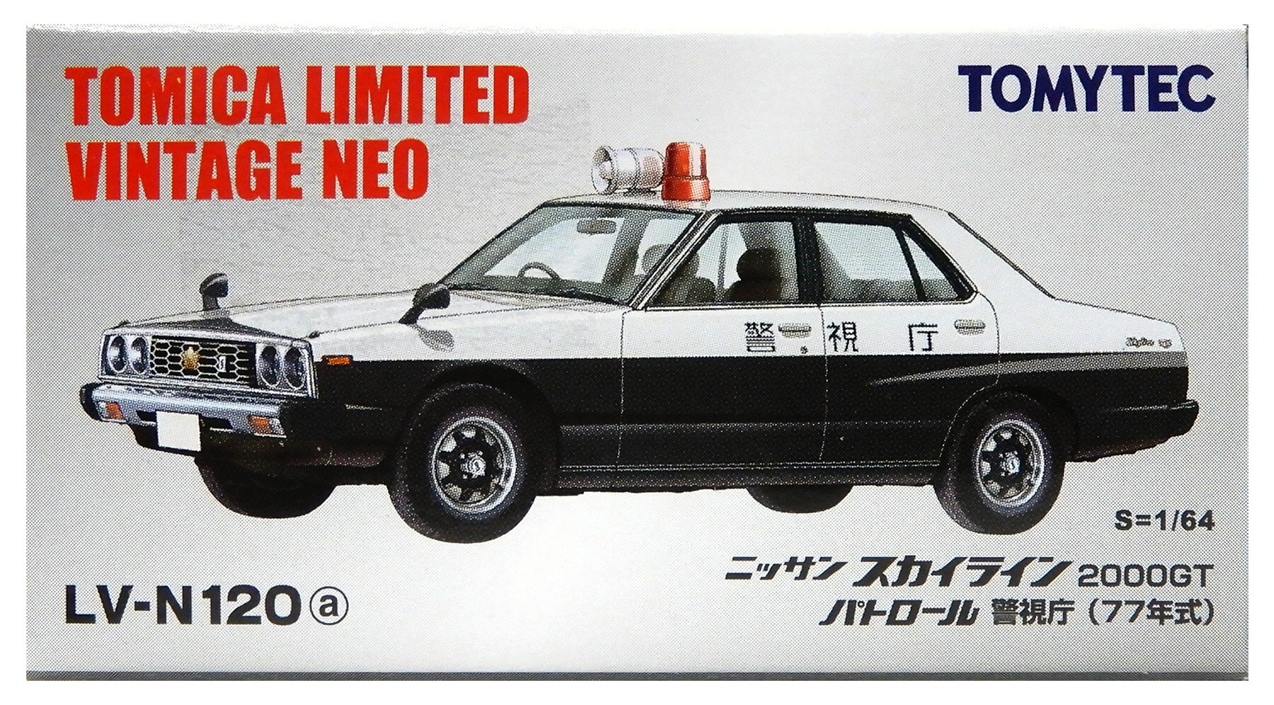【中古】1/64 TOMYTEC(トミーテック) トミカリミテッドヴィンテージNEO LV-N120a スカイラインパトカー..