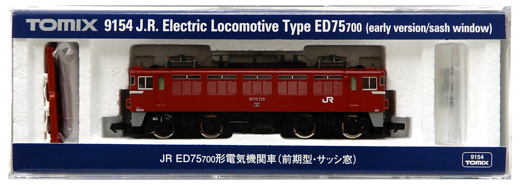 【中古】Nゲージ TOMIX(トミックス) 9154 JR ED75-700形 電気機関車 (前期型・サッシ窓) 【C】 パーツ取付残有 (上級者向け含む) / ナンバー「725号機」取付残有