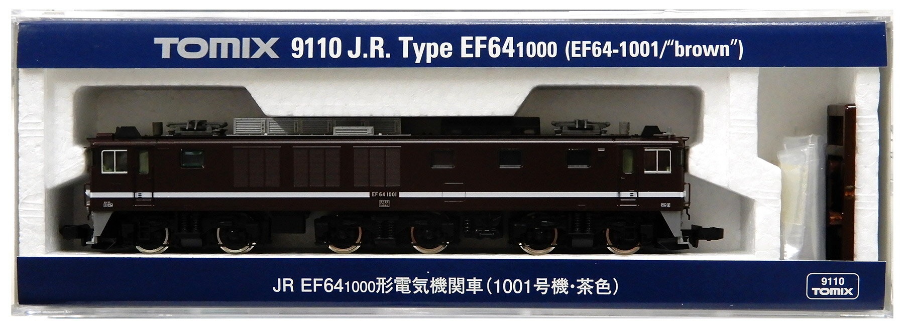 【中古】Nゲージ TOMIX(トミックス) 9110 JR EF64-1000形 電気機関車 (1001号機・茶色) 【C】 パーツ取付残有 (上級者向け含む) / ナンバー取付残有