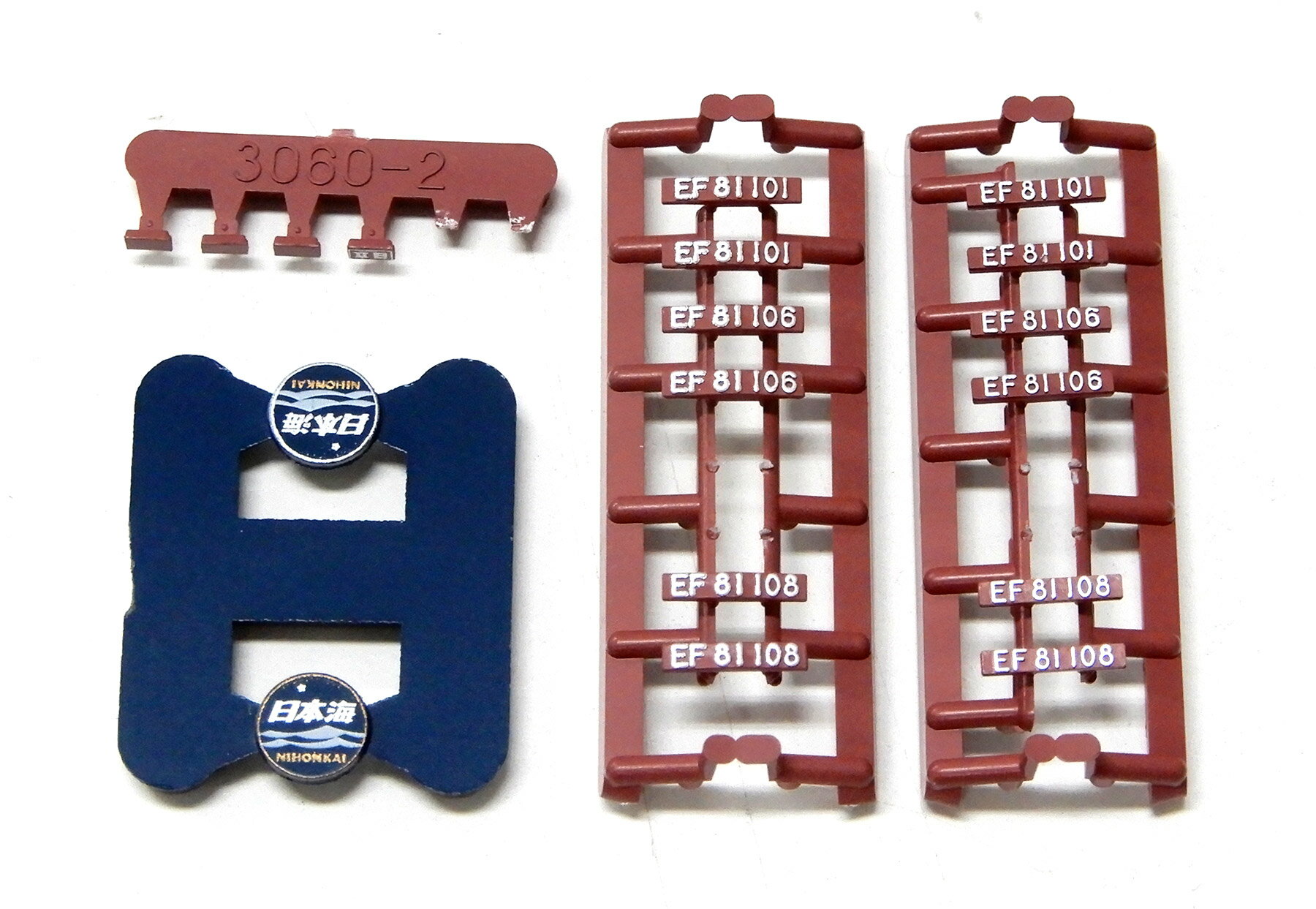 ホビーランドぽち　楽天市場店の【中古】Nゲージ KATO(カトー) 3066-3 EF81 一般色 敦賀運転派出 2012年ロット 【B】 ナンバー(107号機)取付残有 / KATOナックルカプラーに交換｜アングル2