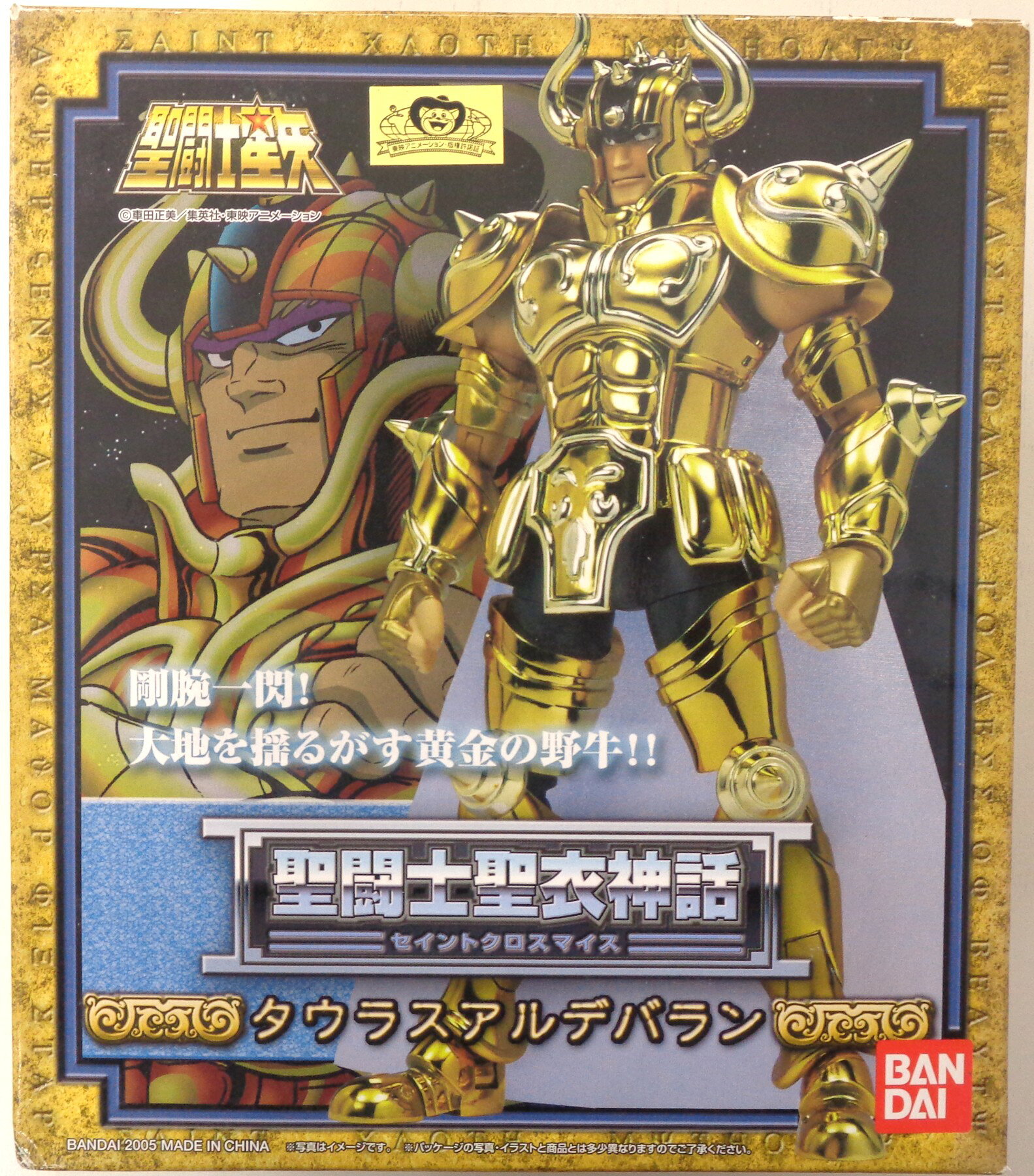 楽天市場】聖闘士聖衣神話ex タウラスアルデバラン ~original color