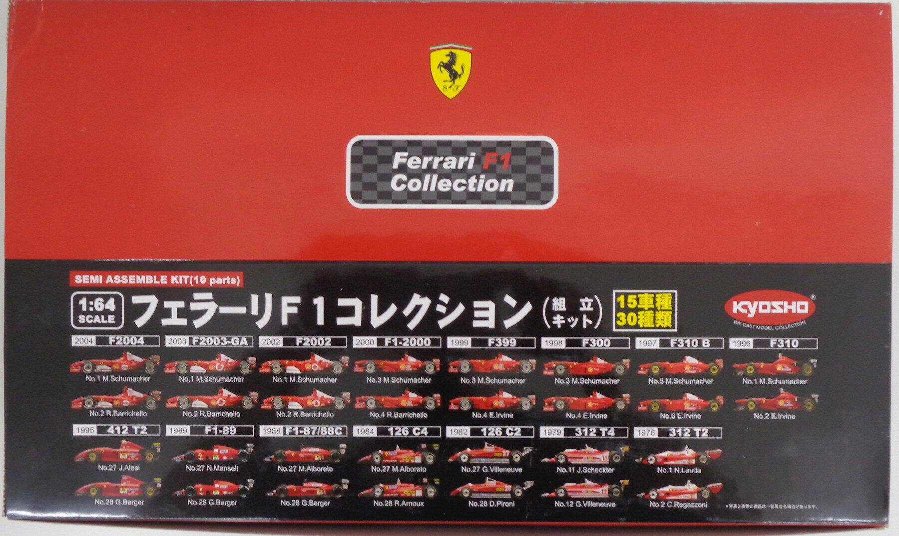 【中古】 その他 スケールミニカー(1/64・その他) 京商　1/64　フェラーリコレクション(組立キット)　1BOX(18個入り) 【A´】 ※外箱（個別分）未開封・外BOXに傷み及び汚れあり