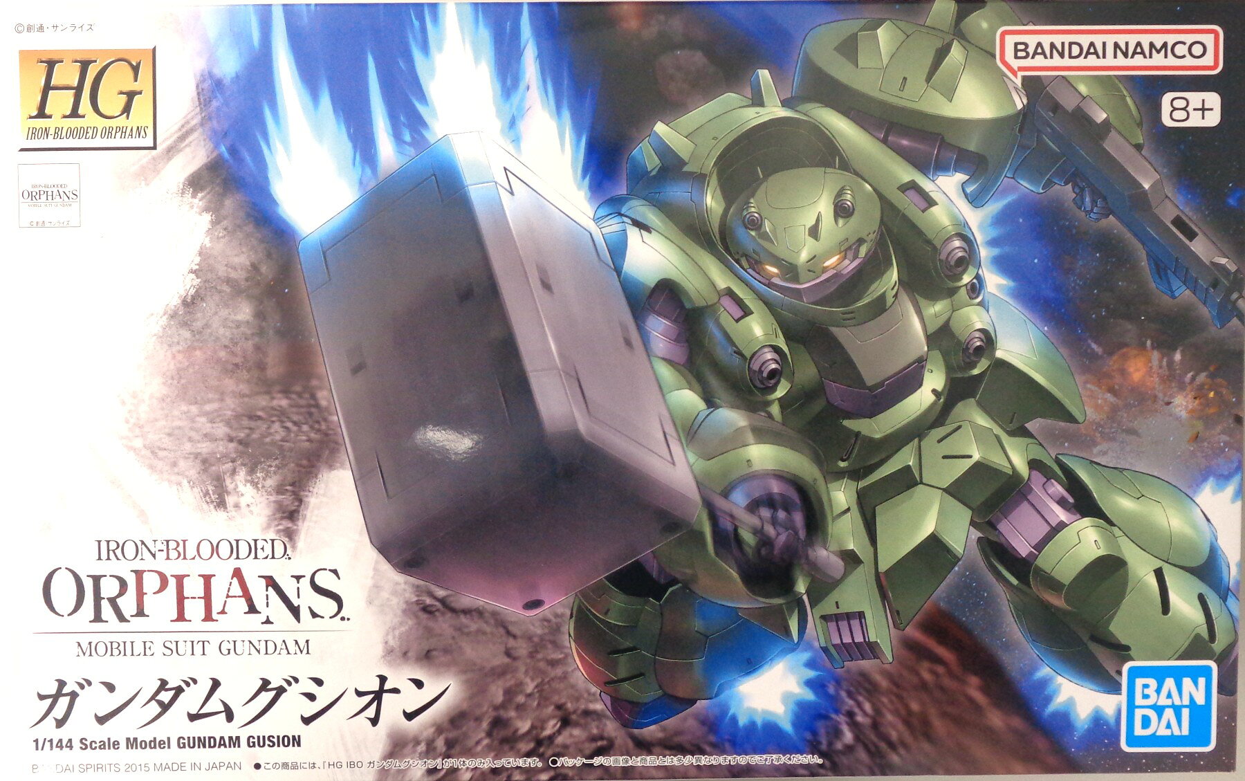 【中古】1/144 バンダイ 008 HG ガンダムグシオン 【A´】 ※未組立・若干の外箱傷みあり