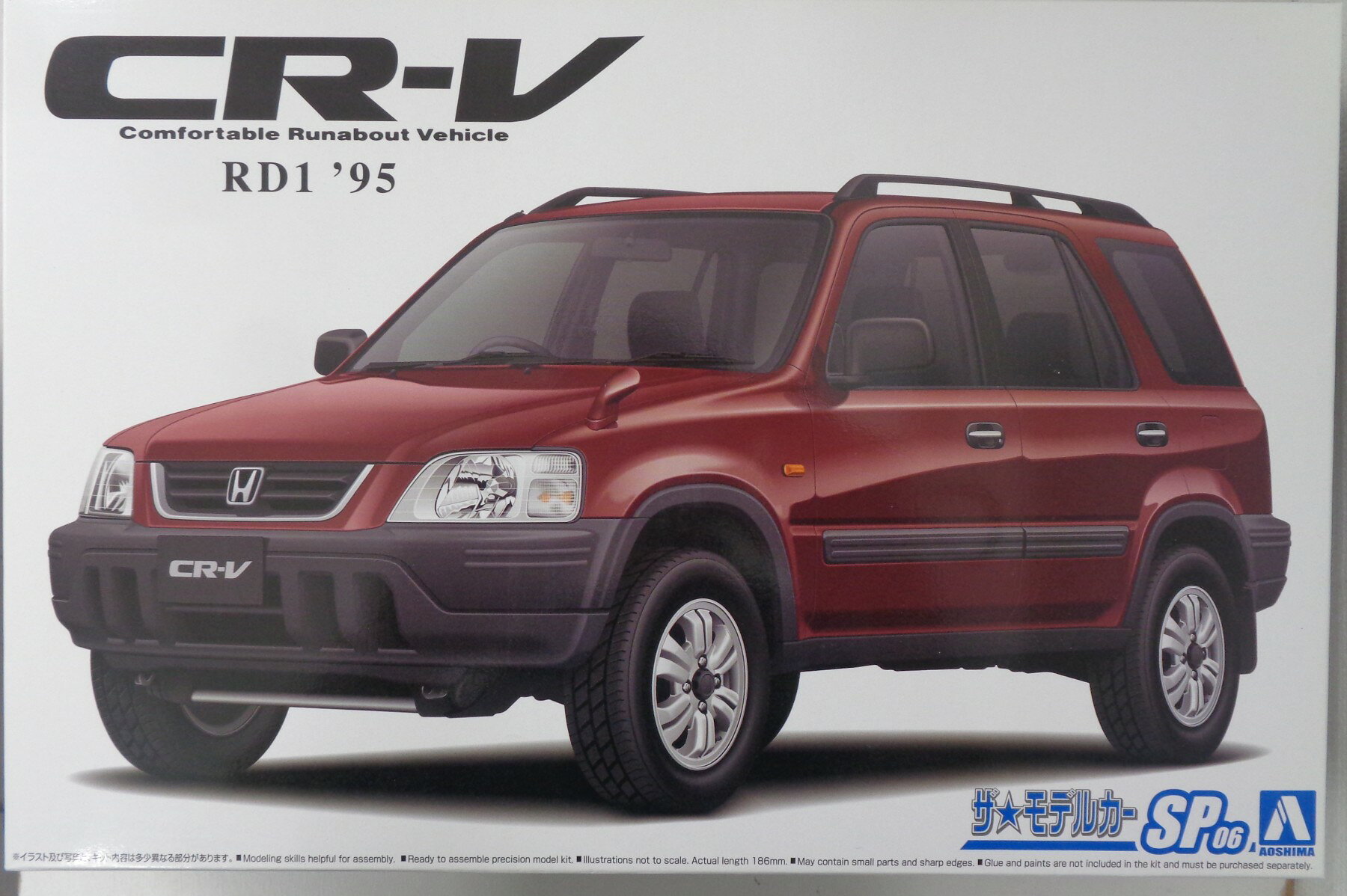 【中古】 その他 ガレージキット(自動車系) アオシマ/プラモデル　ザ★モデルカー SP 06 1/24　ホンダ RD1 CR-v'95 【A´】 ※未組立・若干の外箱傷みあり