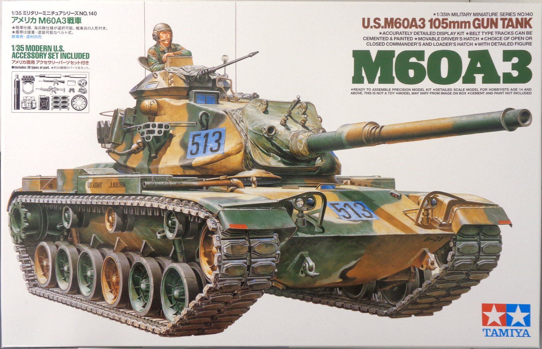 【中古】 その他 ガレージキット(ミリタリー) タミヤ/プラモデル　1/35 ミリタリーミニチュアシリーズ No.140 アメリカM60A3戦車 【A】 ※未組立・若干の外箱傷みあり