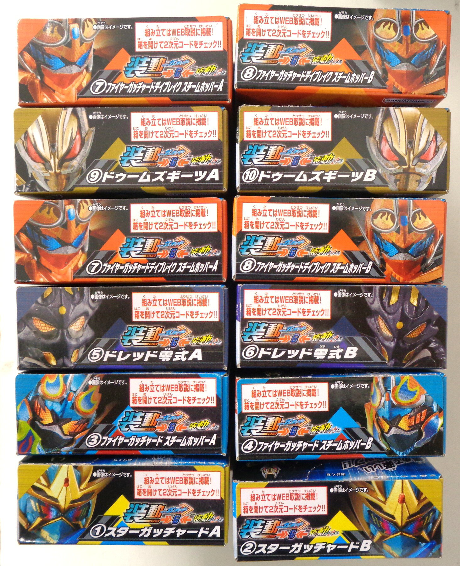 楽天市場】仮面ライダー 食玩 装動の通販