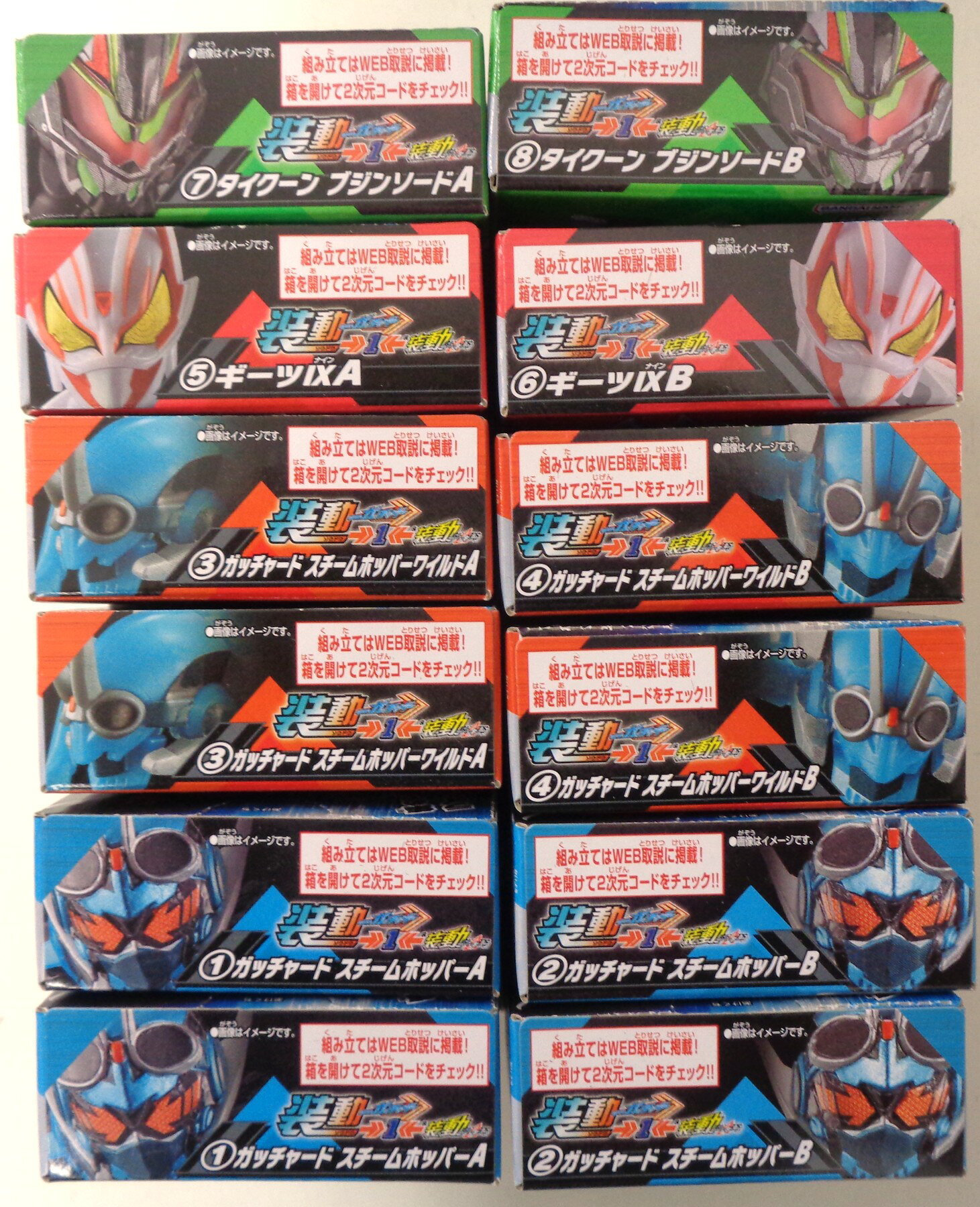 楽天市場】仮面 ライダー お 菓子の通販