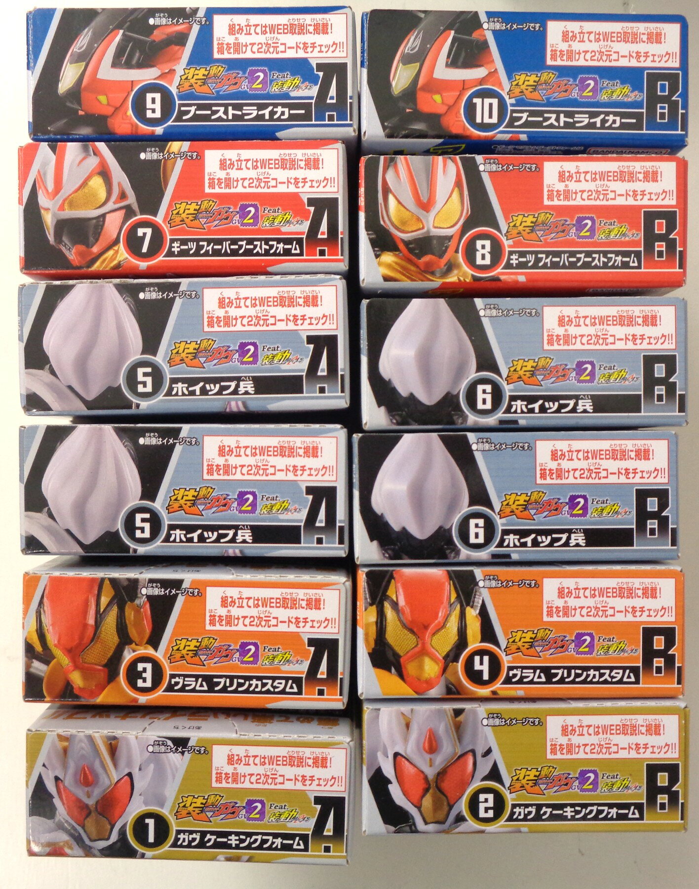 製品画像：26位