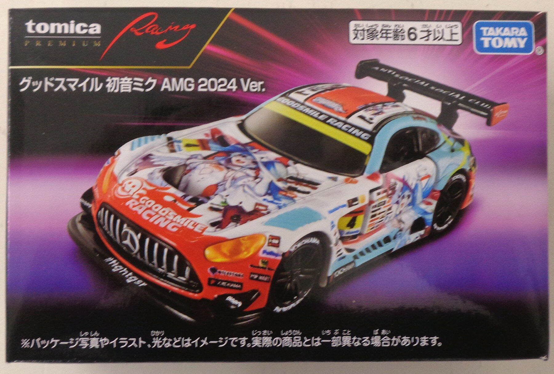 【中古】 タカラトミー トミカ トミカリミテッド/トミカプレミアム トミカプレミア...