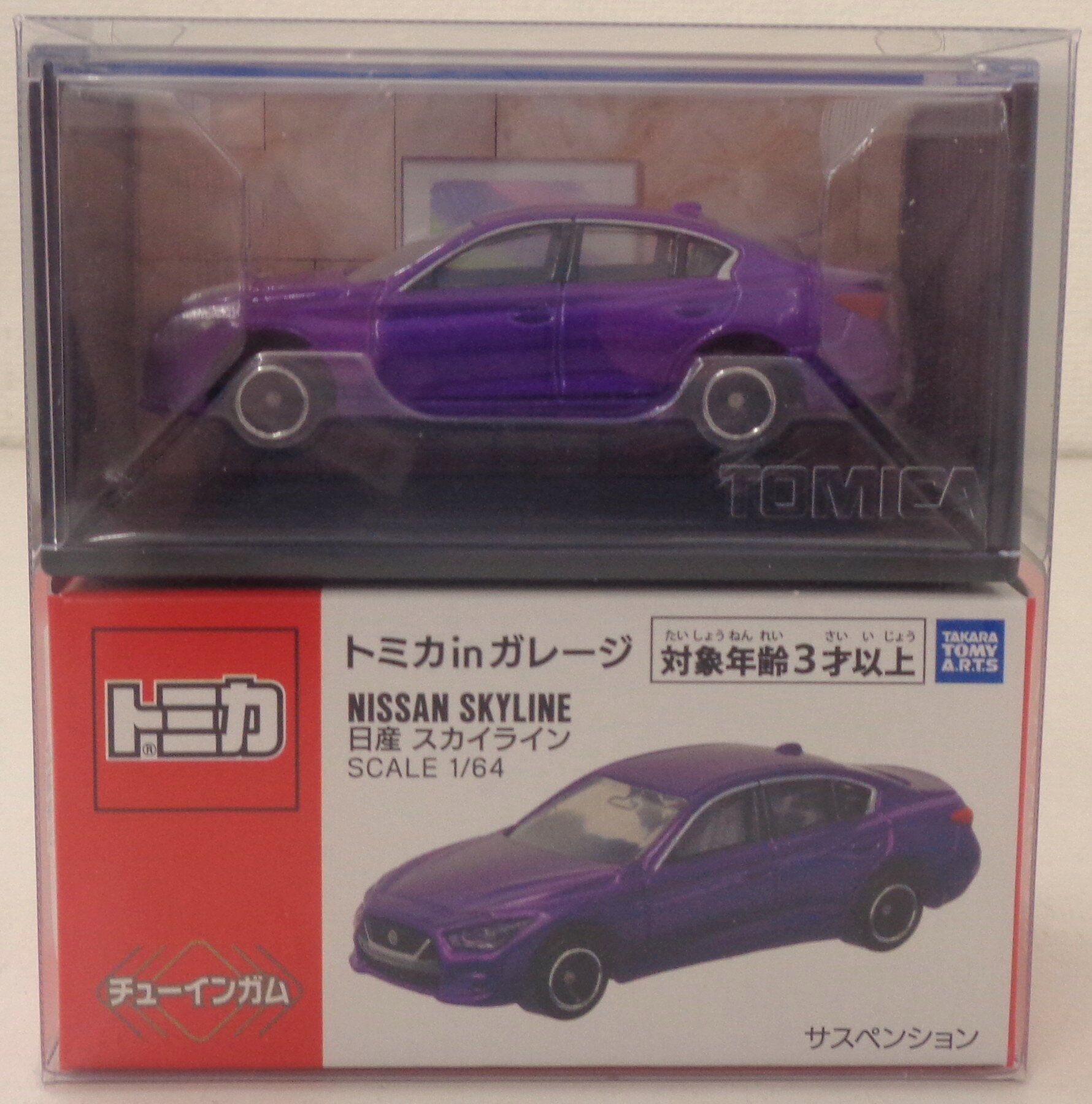 【中古】 タカラトミー トミカ トミカ in ガレージ 　日産　スカイライン 【A´】 ※...