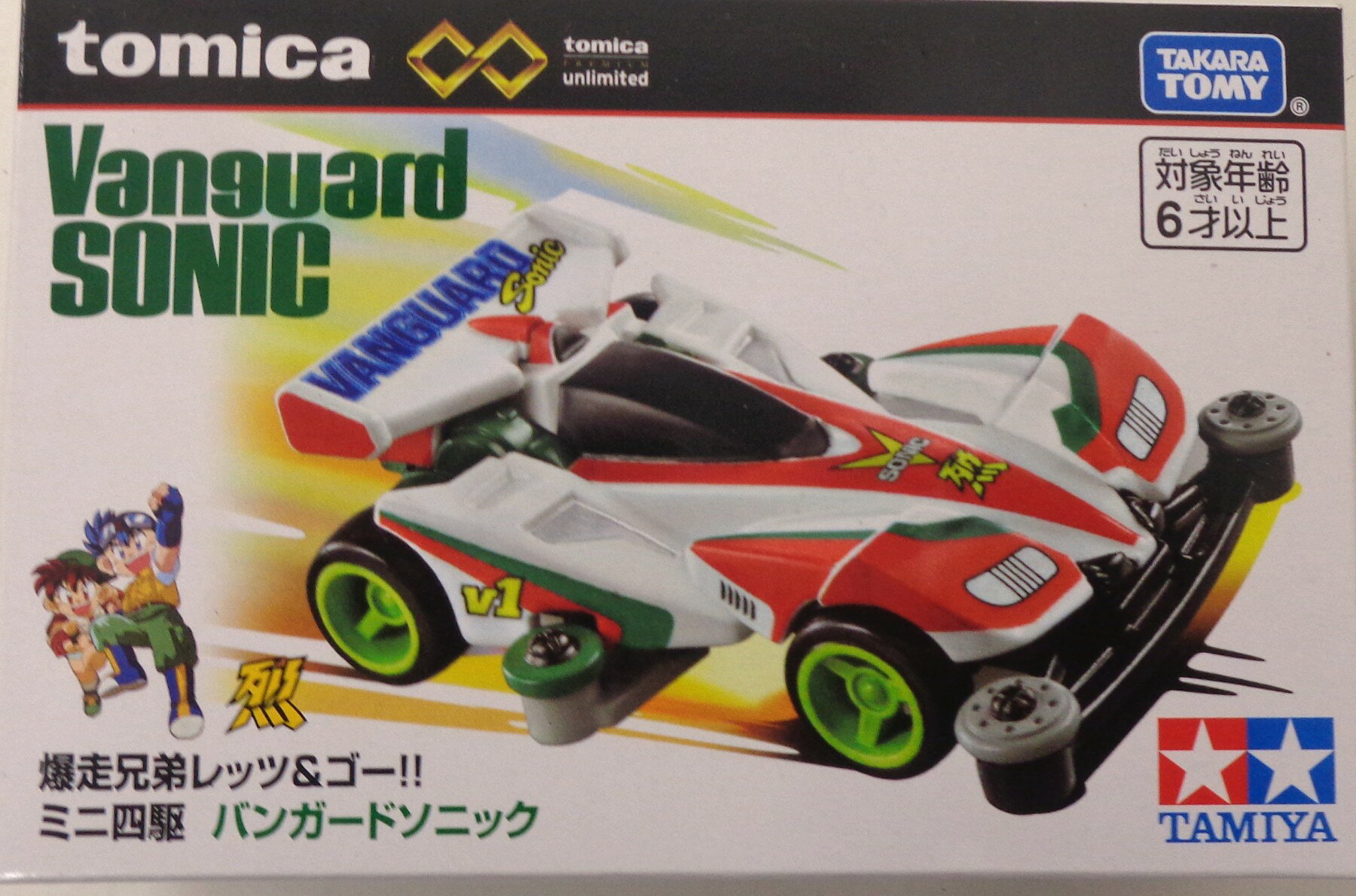 【中古】 タカラトミー トミカ トミカリミテッド/トミカプレミアム トミカプレミア...