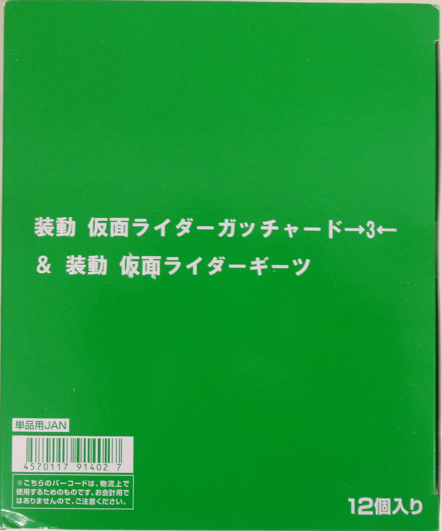 製品画像：27位
