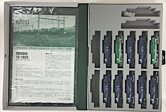 ����š�N������ KATO(���ȡ�) 10-1935 ����43000+����1000 ���ܥ����륿���ߥʥ� 10ξ���å� ��B�� �����쥿��� �����꡼�ּ㴳��...