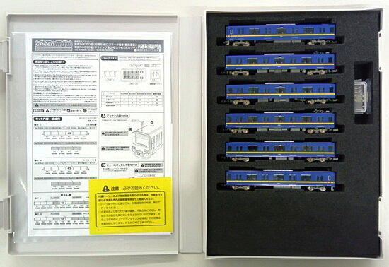 樂天商城 - 【中古】Nゲージ グリーンマックス 50542+50543 東武50090型 (フライング東上号リバイバルカラー)基本+増結 10両編成セット 【B】 外スリーブ傷み / パーツ取付 残あり