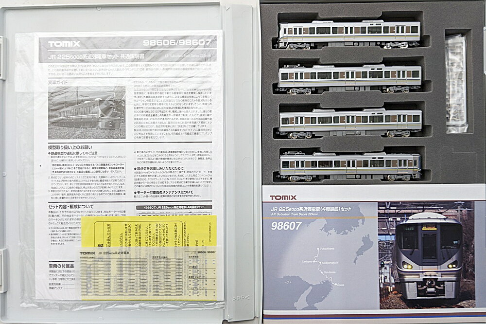 ★2点以上で割引★ 車高調 BLITZ ブリッツ ZZR DSC PLUS ソルテラ YEAM15X 2022/05- 98622