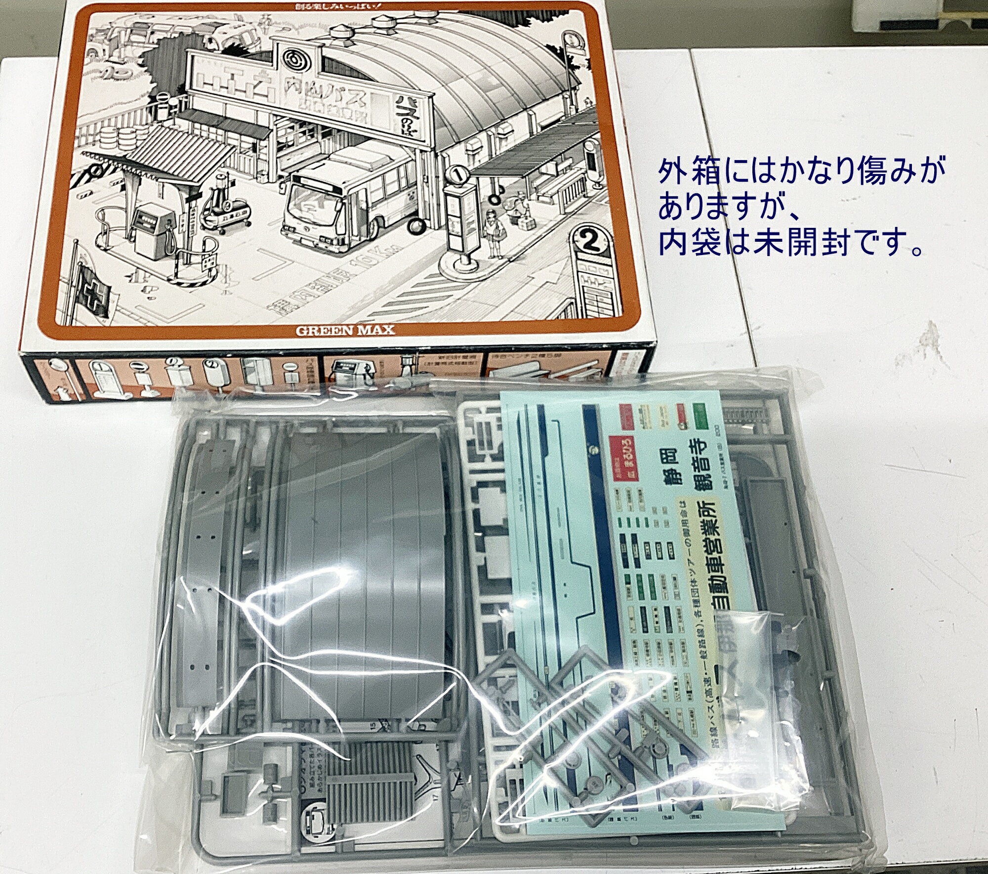 ۥӡɤݤŷԾŹ㤨֡šN ¾ ŴƻϷ ꡼ޥå48-7ХĶȽ A ȢפβǤʤ1,980ߤˤʤޤ