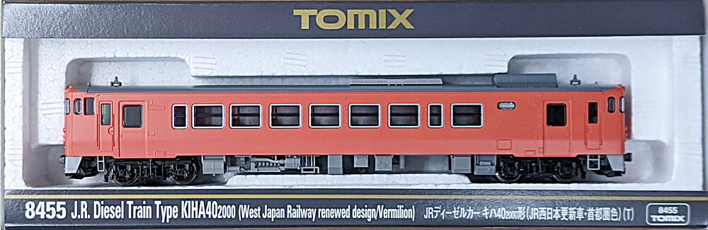 【中古】Nゲージ TOMIX(トミックス) 8455 JRディーゼルカー キハ40-2000形 (JR西日本更新車・首都圏色) (T) 2014年ロット 【B】 パーツ取付残有