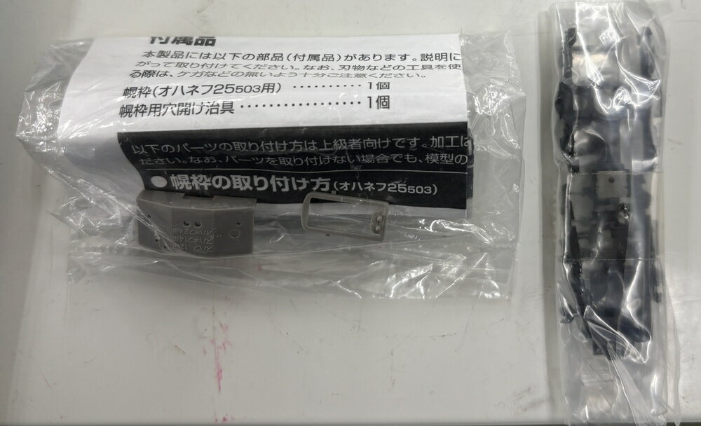 ����š�N������ TOMIX(�ȥߥå���) �Ҽ� ���åȥХ� 98947 �Ҽ֤Τ�10ξ���å� (JR 24�ϡ֤���ʤ�ȥ磻�饤�ȥ������ץ쥹�ץХ饷��) ��C�� ��Ȣ�ʤ� HG�ѥ��꡼���դ�(���꡼�׽���) ���ؼ֡����ؼ��ѥѡ��Ĥ����äƤ���ޤ���