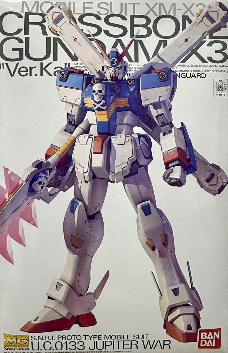 楽天市場】クロスボーンガンダム mgの通販
